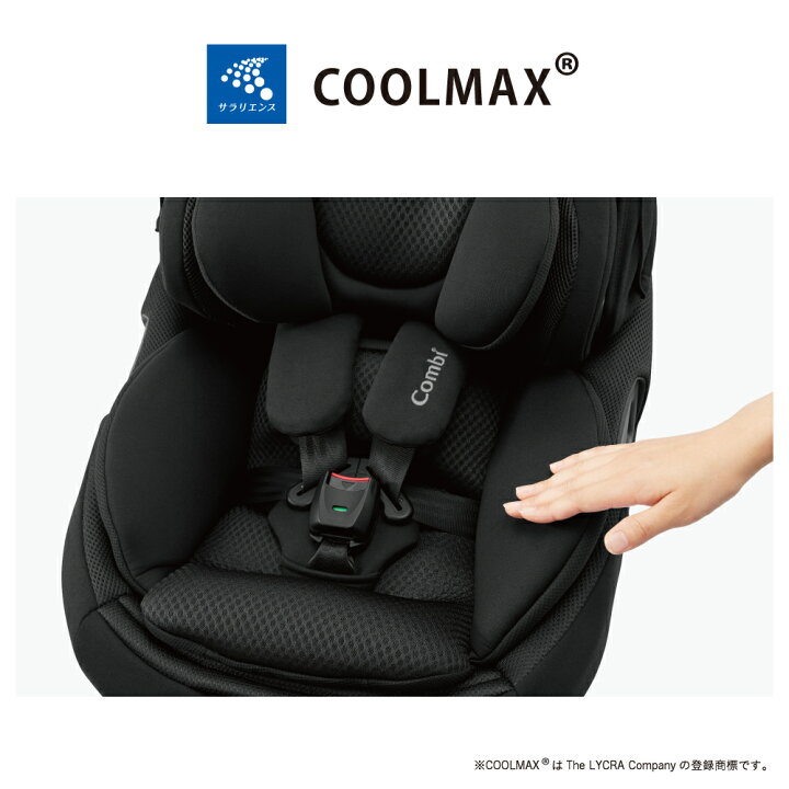 楽天市場】店頭展示処分品【combi コンビ】THE S plus ISOFIX エッグ 