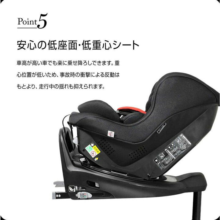 楽天市場】【BRIDE】Konforte ISOFIX black ver. 35037 ブリッド コン 