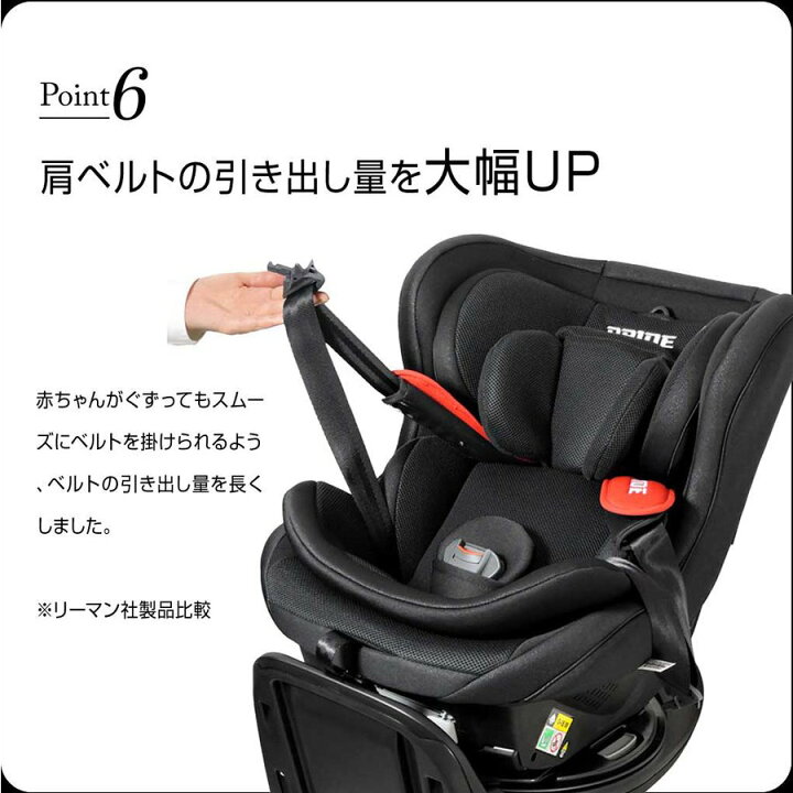 Amazon | ブリッド コンフォルテISOFIX ブラックヴァージョン ｜車用 