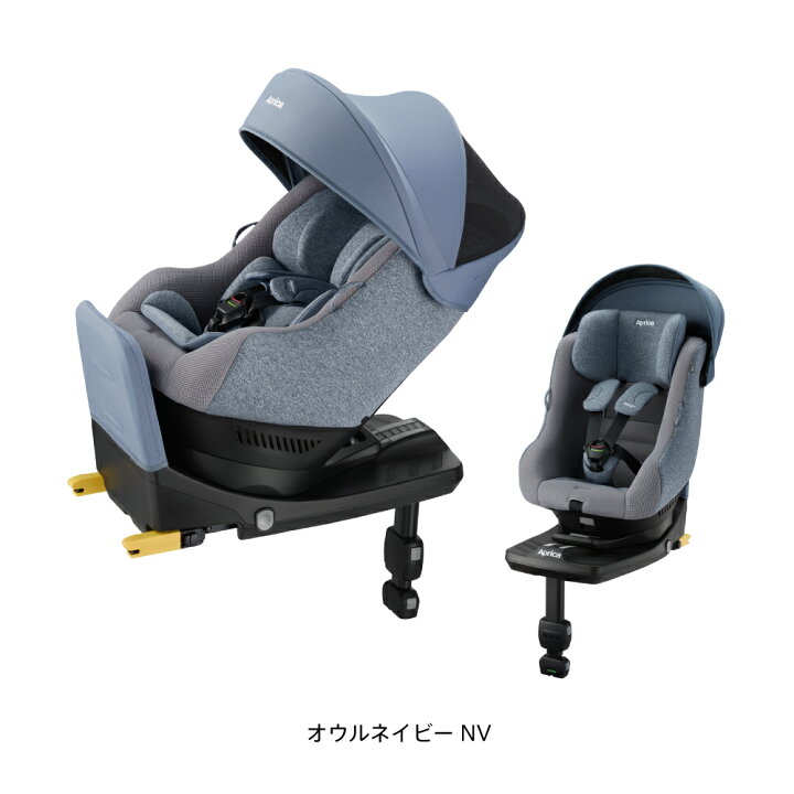 楽天市場】アップリカ クルリラ プラス ライト オウルネイビー NV 