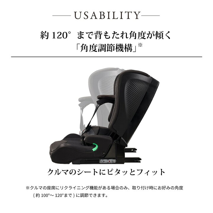 楽天市場】残り僅か エールベベ パパットR パールブラック CF135 