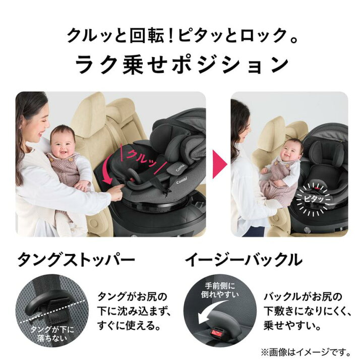 楽天市場】【コンビ】 クルムーヴ コンパクト R129 エッグショック JQ 