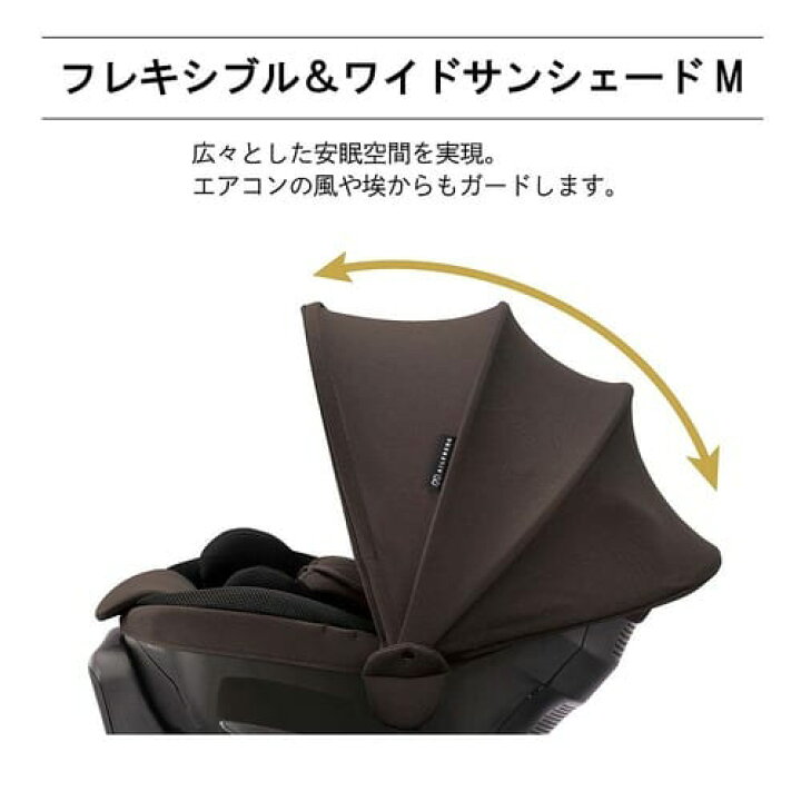 楽天市場】限定1 エールベベ クルットR ST ブラック BF170 ISOFIX取付 