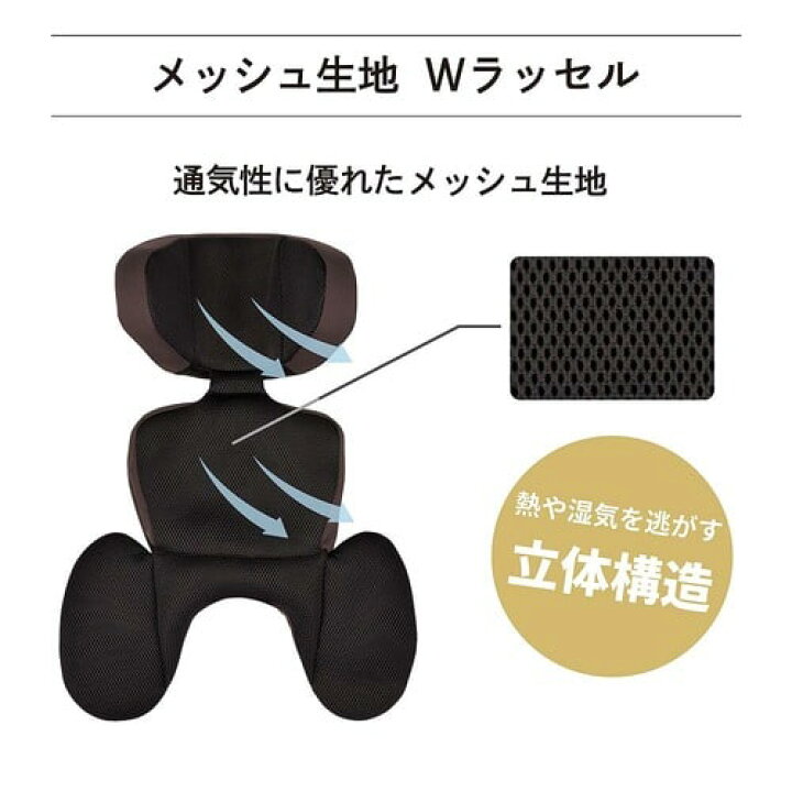 楽天市場】限定1 エールベベ クルットR ST ブラウン BF171 ISOFIX取付 