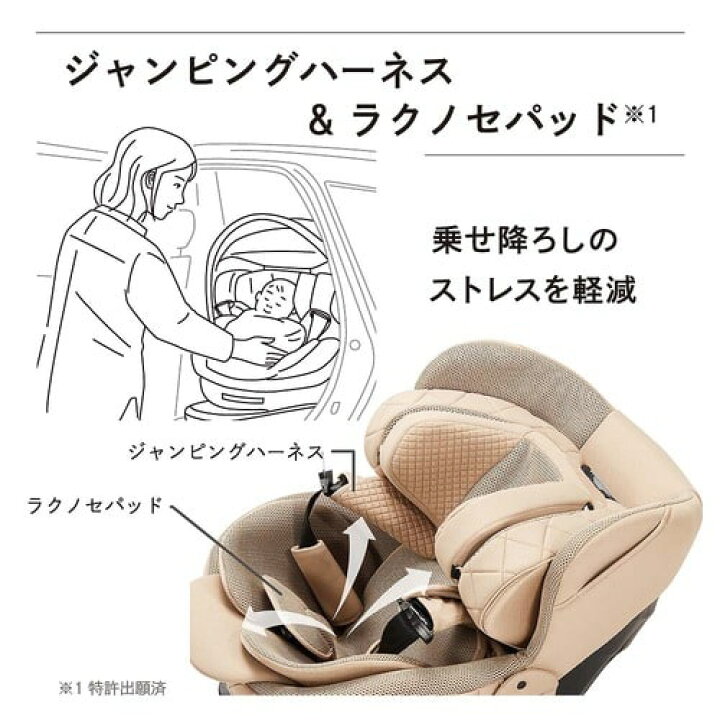 楽天市場】限定1 エールベベ クルットR ST ブラウン BF171 ISOFIX取付 