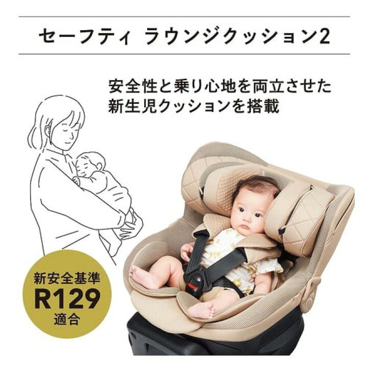 楽天市場】限定1 エールベベ クルットR ST ブラウン BF171 ISOFIX取付 