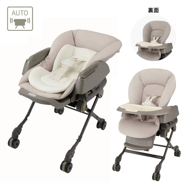 楽天市場】【コンビ】ホワイトレーベル ネムリラ コードレス AUTO  