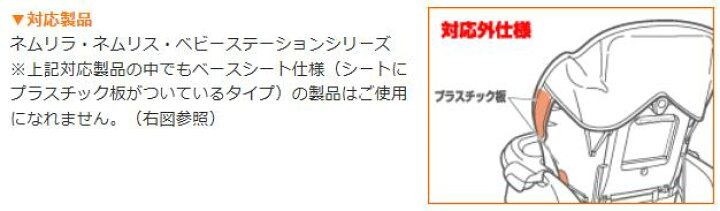 市場 Off メッシュブラウン スウィングベッド マルチメッシュカバー コンビ メーカー直送 送料無料 Br チェア専用 Combi