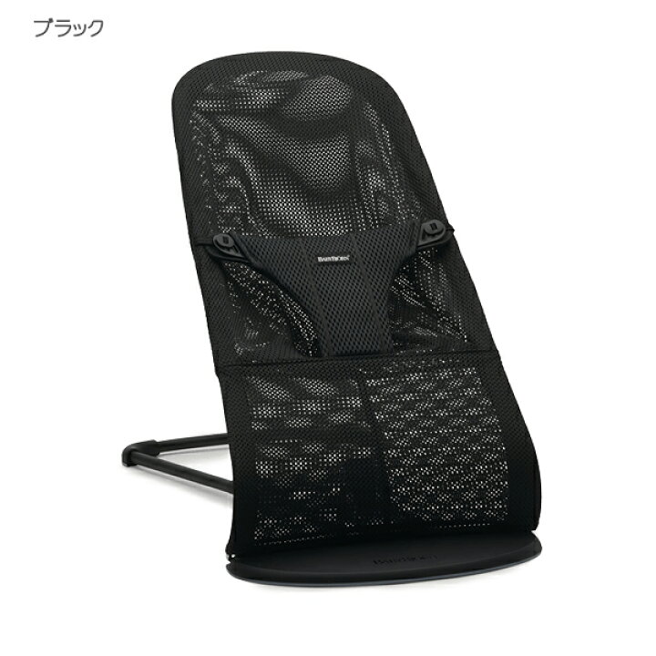 楽天市場】【日本正規品/2年保証】 ベビービョルン バウンサー ブリス 