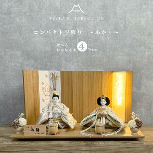 l` ЂȐl`  e AKARI  Iׂ邨l Ԍ50cm RpNg  ߋj Ol`  Hqe LED ᓴ^ S 䝐   l 킢