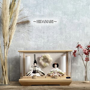 P[X l` ЂȐl` ANP[X RpNg hidamariV[Y Ђ܂ 009MC i` Ԍ50cm  ߋ j ̐ߋ Ol`  P[X e ЂȐl` l