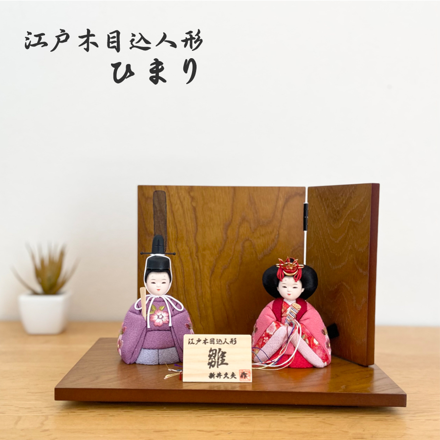 雛人形 葵の人気商品・通販・価格比較 - 価格.com