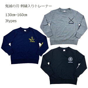 ySł̐n g[i[z XEFbgVc ~j hJ Svg gbvX }YY }Hq ȑP {ɔV LbY xr[ q j̎q ̎q 130cm 140cm 150cm 