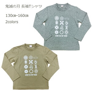 ySł̐n TVcz ֓ Օ V 100 gbvX }YY }Hq ȑP {ɔV LbY xr[ q j̎q ̎q 130cm 140cm 150cm 160cm t BANDAI o_C 