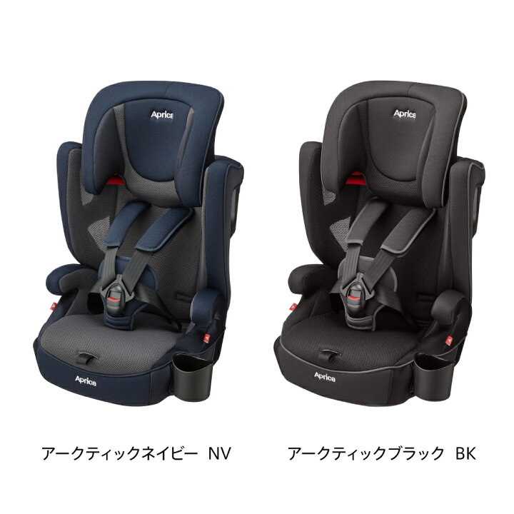 楽天市場】【アップリカ】エアグルーヴ AE アークティックネイビー NV 