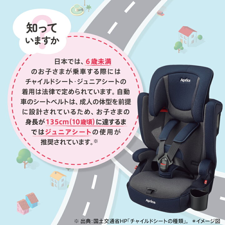 楽天市場】【アップリカ】エアグルーヴ AE アークティックネイビー NV 