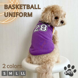 売り切りセール ペット服 ユニフォーム バスケットボール風 犬用 犬服 コスチューム ペットウェア ドッグウェア 超小型犬 小型犬 中型犬 おしゃれ かわいい お出掛け スポーツ