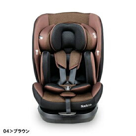 チャイルドシート ターンピットF-TT TurnPit F-TT ISOFIX＋テザーベルト 回転式 R129適合 ロングユース ジュニアシート 0歳～12歳頃 リクライニング 360°回転式 洗える 取付簡単 ISOFIX ネビオ Nebio ベビー 赤ちゃん カーシート