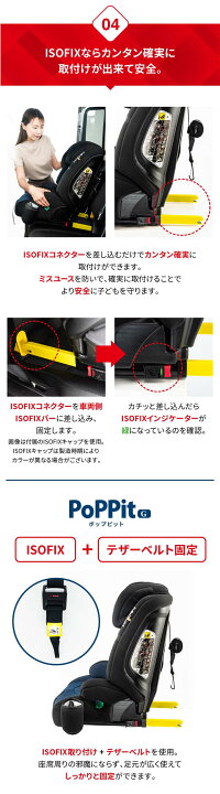 楽天市場】【R129適合 ISOFIX 15ヶ月から12歳 ロングユース 保温保冷 