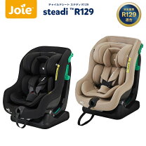 楽天市場】joie チルト チャイルドシートの通販