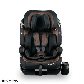 ジュニアシート ポップピットGリクライニング チャイルドシート ISOFIX R129適合 15ヶ月から12歳 小学生まで使える ロングユース 保温保冷ドリンクホルダー PoPPitG Reclining ネビオ Nebio ブラック ブラウン ネイビー ホワイト チャイルドシート カーシート