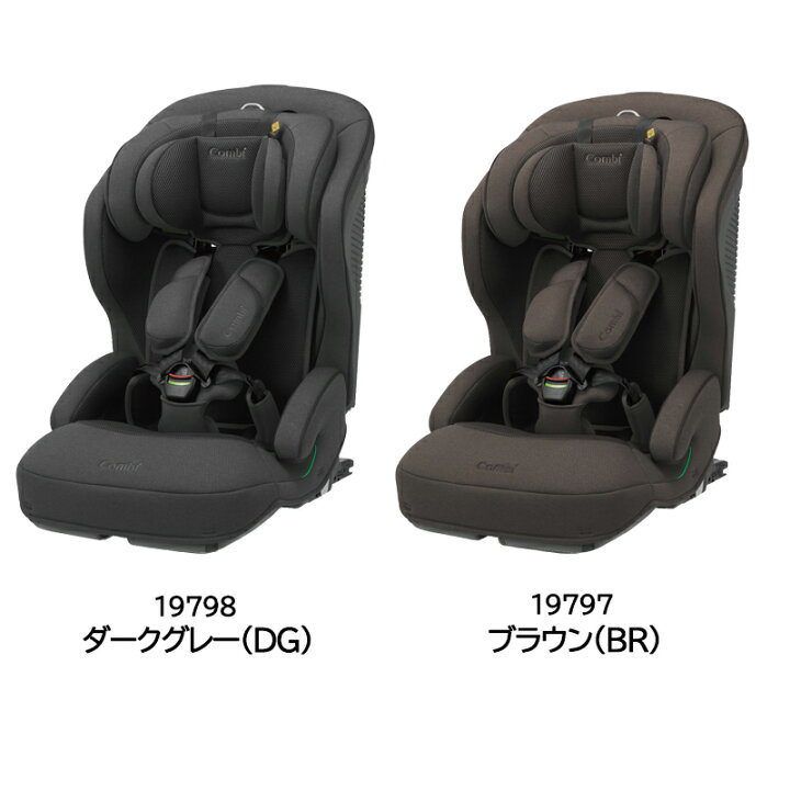楽天市場】台数限定【コンビ】ジョイトリップ アドバンス plus R129 