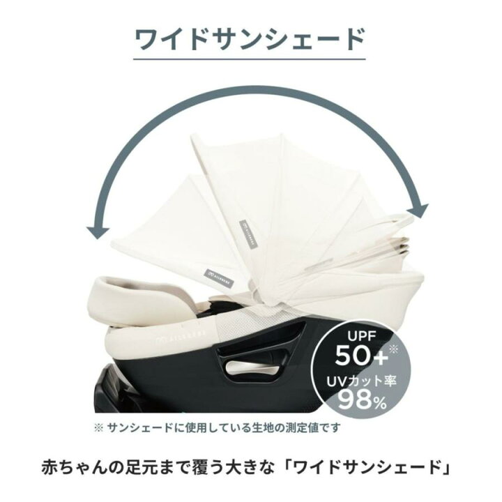 楽天市場】限定カラー【エールベベ カーメイト】 クルット スライド M 