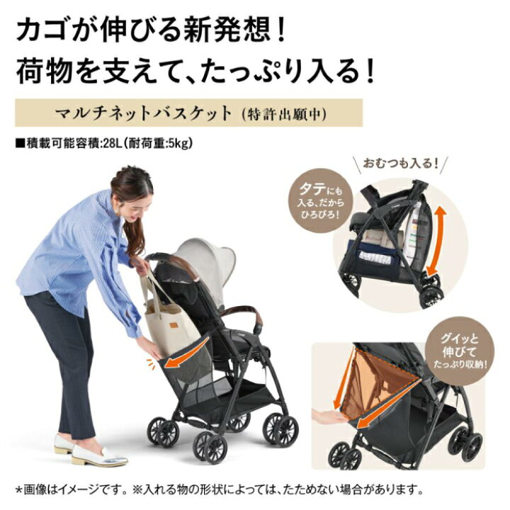 楽天市場】【コンビ】 Acbee plus AO（アクビィ プラス AO 