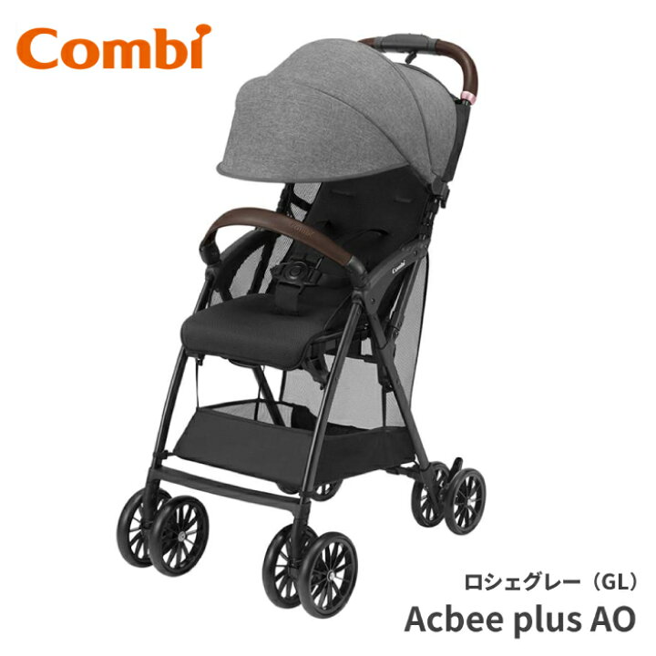 楽天市場】【コンビ】 Acbee plus AO（アクビィ プラス AO 