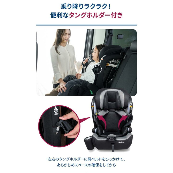 楽天市場】ジュニアシート ポップピットF-R129 シートベルト固定専用 