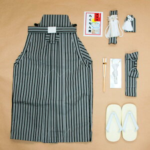 【WH4】男児簡単袴セット 3歳用/5歳用 黒子持ち縞柄黒グレー系 着物以外は草履も小物もすべて入ったカンタン着付け七五三セット  02P03Dec16