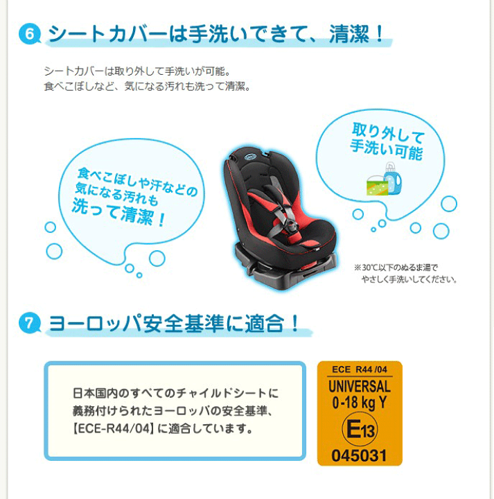 楽天市場】【グレコ】G-FLOW （ジーフロウ）レッド 67194 新生児