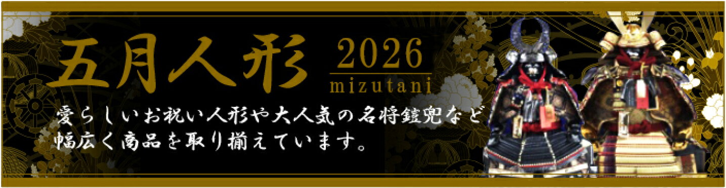 雛