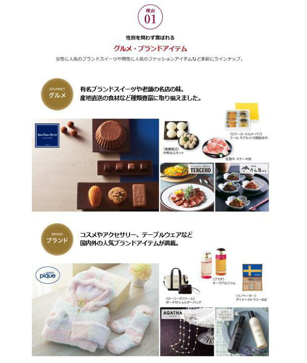 楽天市場】＼ポイント20倍／ 【送料無料】 カタログギフト テイクユア  