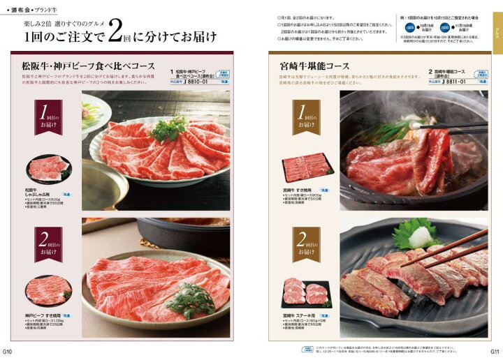 楽天市場】＼ポイント20倍／ 【送料無料】 カタログギフト テイクユア 