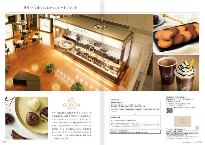楽天市場】ポイント2倍【送料無料】 グルメ専門 カタログギフト アラグルメ シンデレラ 6000円 ハーモニック 結婚 引き出物 内祝 お返し お祝い ALAGOURMET 出産内祝 出産お祝い グルメ おすすめ 人気 6000円 六千円 法事 法要 香典返 満中陰志 引越 新築 快気祝 記念品 ... 楽天市場】ポイント2倍【送料無料】 グルメ専門 カタログギフト アラグルメ シンデレラ 6000円 ハーモニック 結婚 引き出物 内祝 お返し お祝い ALAGOURMET 出産内祝 出産お祝い グルメ おすすめ 人気 6000円 六千円 法事 法要 香典返 満中陰志 引越 新築 快気祝 記念品 ...