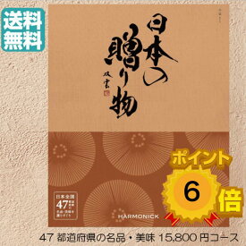 楽天市場 内祝い 新築 円の通販