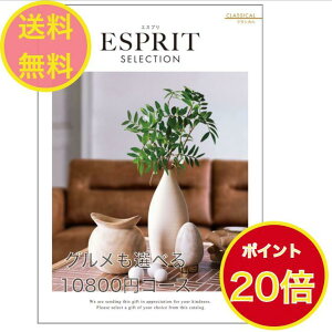 _|Cg20{^ yzGXv J^OMtg NVJ 10900~ n[jbN ESPRIT  o j Ԃ j oYj oYj O  lC 10000~ ꖜ~ @ @v 