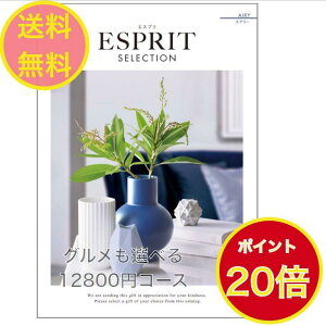 _|Cg20{^ yzGXv J^OMtg GA[ 12900~ n[jbN ESPRIT  o j Ԃ j oYj oYj O  lC 10000~ ꖜ~ @ @v 