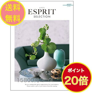 _|Cg20{^ yzGXv J^OMtg ~L[ 15900~ n[jbN ESPRIT  o j Ԃ j oYj oYj O  lC 15000~ ꖜ~ @ @v 