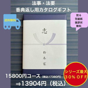 TԂ 1~ @ @v Au yzJ^OMtg 15800~ n[jbN O  lC 10000~ ꖜ~ u 49 Ñ l\  ̂Ԃ ɕi  ei 