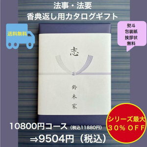 TԂ 1~ @ @v Au yzJ^OMtg 10800~ n[jbN O  lC 10000~ ꖜ~ u 49 Ñ l\  ̂Ԃ ɕi  ei 