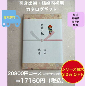 j 2~ ĵԂ o yzJ^OMtg 20800~ n[jbN O  lC 20000~ 񖜉~   EFfBO j j   l i