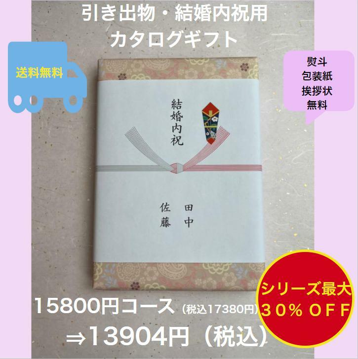カタログギフト 1万円 グルメの人気商品・通販・価格比較 - 価格.com