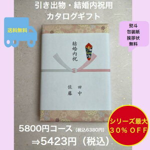 j 5~ ĵԂ o yzJ^OMtg 5800~ n[jbN O  lC 5000~ ܐ~   EFfBO j j   l i