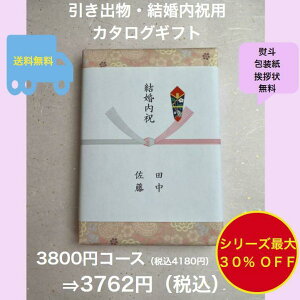 j 3~ ĵԂ o yzJ^OMtg 3800~ n[jbN O  lC 3000~ O~   EFfBO j j   l i