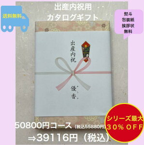 oYj 5~ oYĵԂ yzJ^OMtg 50800~ n[jbN O  lC 50000~ ܖ~  Ԃ ܂ j   l i xCr[ oY