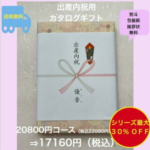 oYj 2~ oYĵԂ yzJ^OMtg 20800~ n[jbN O  lC 20000~ 񖜉~  Ԃ ܂ j   l i xCr[ oY