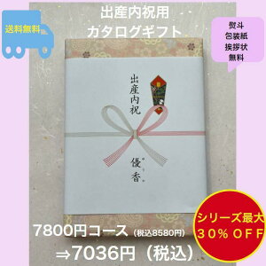 oYj 7~ oYĵԂ yzJ^OMtg 7800~ n[jbN O  lC 7000~ ~  Ԃ ܂ j   l i xCr[ oY