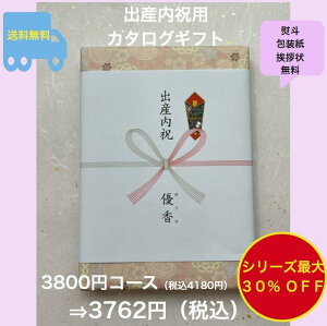 oYj 3~ oYĵԂ yzJ^OMtg 3800~ n[jbN O  lC 3000~ O~  Ԃ ܂ j   l i xCr[ oY